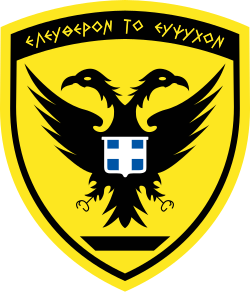 Organisation logo